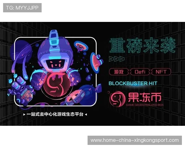 联赛赞助生态正在由大牌独占转向平台化合作 联赛赞助生态正在由大牌独占转向平台化合作